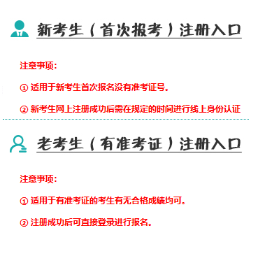 2026年10月遼寧省自學考試報名官網 2026年10月遼寧省自學考試報名官網