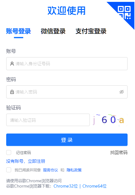 2026年10月甘肅省自學考試報名官網 2026年10月甘肅省自學考試報名官網
