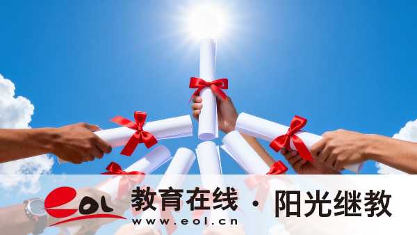 2026年河北衡水自考什么專業相對好考?如何選擇專業? 2026年河北衡水自考什么專業相對好考?如何選擇專業?
