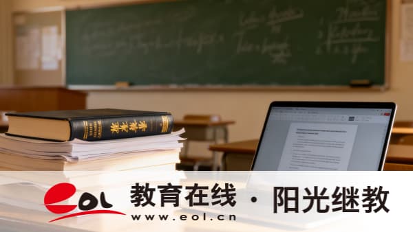 2026年青海海東自考報名時間是什么時候?報名流程是怎樣? 2026年青海海東自考報名時間是什么時候?報名流程是怎樣?