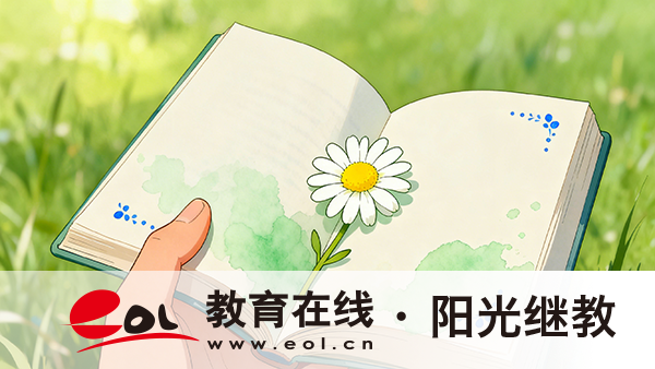 2026年湖北咸寧自考什么時候可以申請畢業?要注意些什么? 2026年湖北咸寧自考什么時候可以申請畢業?要注意些什么?