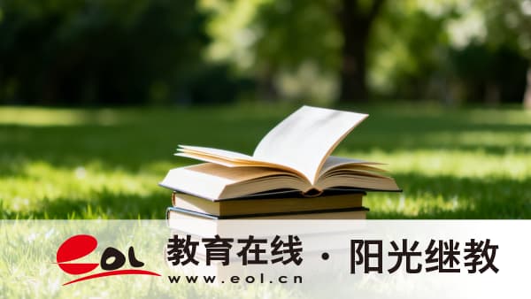 2026年浙江湖州自考本科要考哪些科目?適合哪些人報名? 2026年浙江湖州自考本科要考哪些科目?適合哪些人報名?