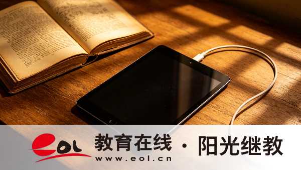 2026年四川廣安市自考成績合格標準是什么？怎么備考能提高成績？