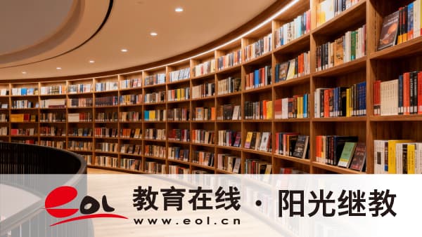 2026年四川游仙區自考報名要滿足哪些條件？報名可以取消嗎？