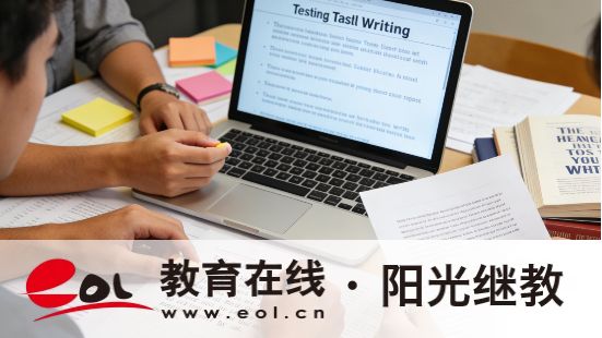 2026年四川內江市自學考試報名流程是什么?專業停考怎么辦? 2026年四川內江市自學考試報名流程是什么?專業停考怎么辦?