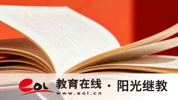 2026年廣東深圳自考報名要滿足哪些條件?報名費多少錢? 2026年廣東深圳自考報名要滿足哪些條件?報名費多少錢?