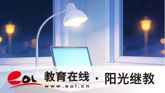 廣西來賓市自學考試報名入口是什么？開考專業都有哪些？