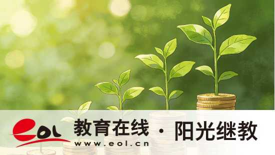 2026年廣東連南瑤族自治縣自考報名流程是什么？準考證打印時間是多久？