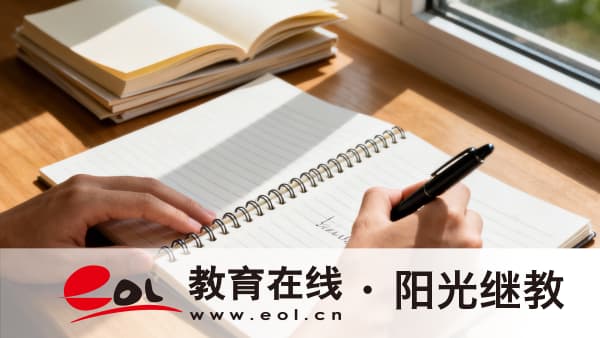 2026年重慶南岸區自考一年可以報名幾次?要準備哪些材料? 2026年重慶南岸區自考一年可以報名幾次?要準備哪些材料?