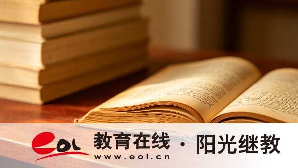 2026年重慶石柱自考報名要準備哪些材料?科目多少分及格? 2026年重慶石柱自考報名要準備哪些材料?科目多少分及格?