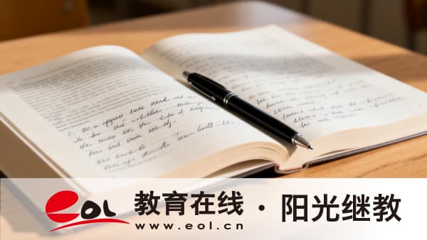 2026年重慶江津區自考報名可以取消嗎？報考后怎么進行復習？