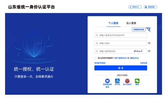 2026年10月山東自考跨省轉考辦理指南 2026年10月山東自考跨省轉考辦理指南