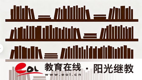 2026年10月山東自考開考專業及課程教材購買渠道 2026年10月山東自考開考專業及課程教材購買渠道
